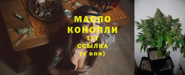 MDMA Бородино