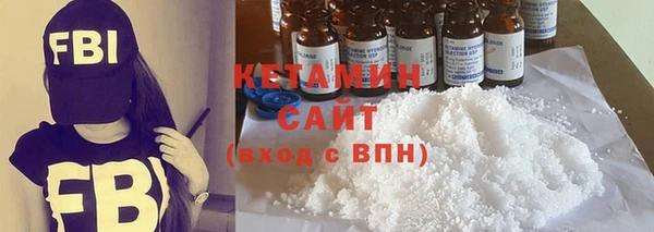 MDMA Бородино