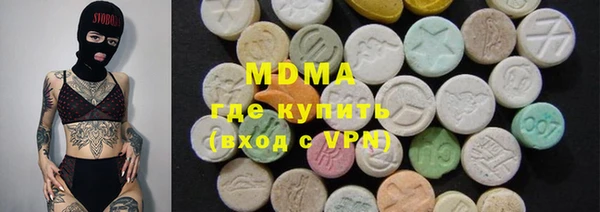 MDMA Бородино