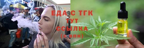 спиды Бугульма