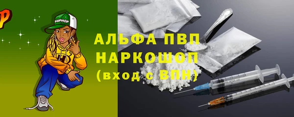 MDMA Бородино