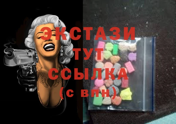 MDMA Бородино