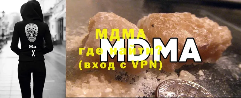 MDMA молли  даркнет сайт  Сатка 