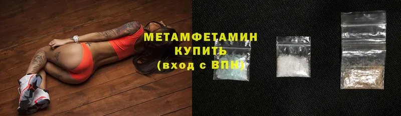 мега ТОР  Сатка  МЕТАМФЕТАМИН Methamphetamine 