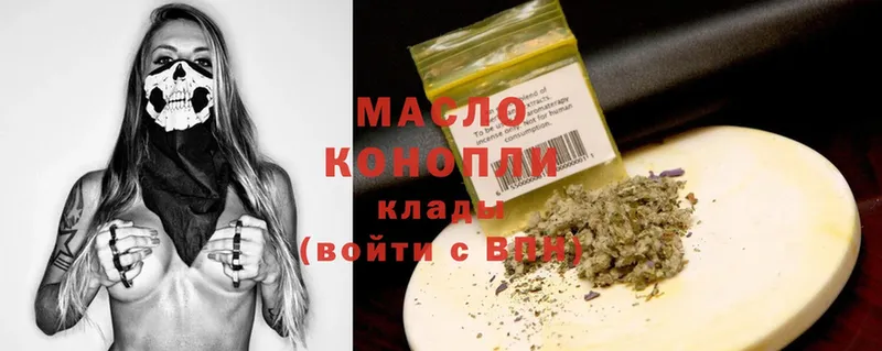 blacksprut ССЫЛКА  купить   Сатка  Дистиллят ТГК гашишное масло 